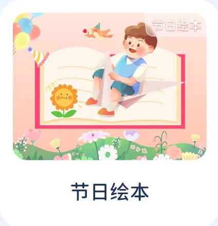 四年级阅读真题80篇 第48张 四年级阅读真题80篇 第48张