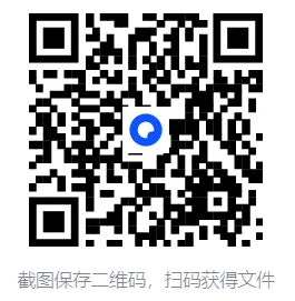 25年江西卷高考物理真题PDF(含原卷和解析) 第1张