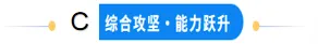 中考试题:八下历史新教材第三单元中考试题整理 第4张
