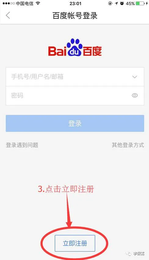 【3.30】2026年中考模拟训(一)试题与答案 第29张
