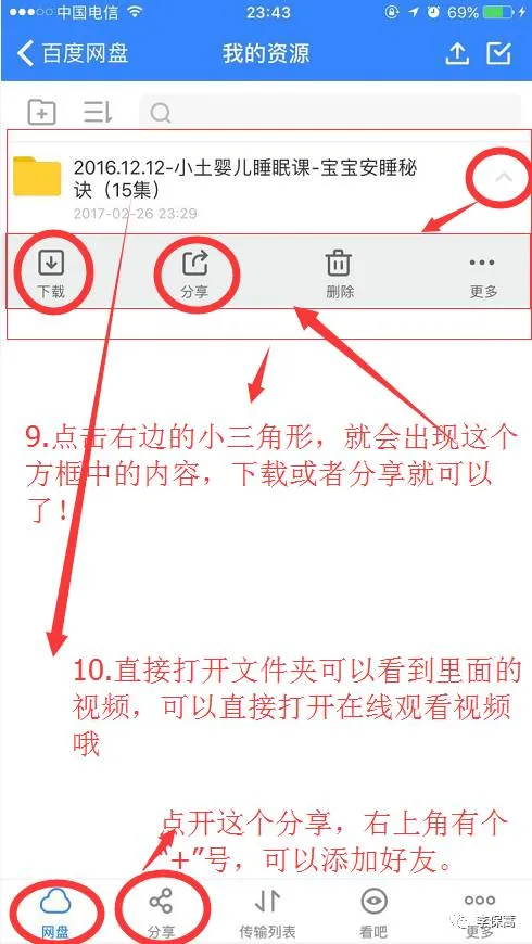 【3.30晋文源】2026山西中考百校联考<一生一策>全科试题与答案 第81张