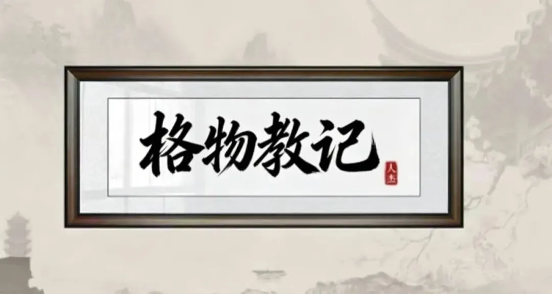 2026年中考物理:解析与检测变化总结 第1张