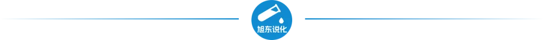 中考资料 | 初中化学考前必看基础知识 第10张
