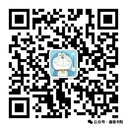 2026枣庄地理结业考试模拟卷【1】 第6张