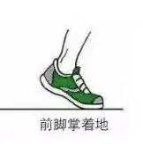 【中考体测】评分标准及训练建议 第9张