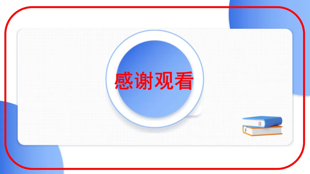 【唐山二轮教研】高中化学试卷讲评课的实施(视频+PPT) 第25张 【唐山二轮教研】高中化学试卷讲评课的实施(视频+PPT) 第25张