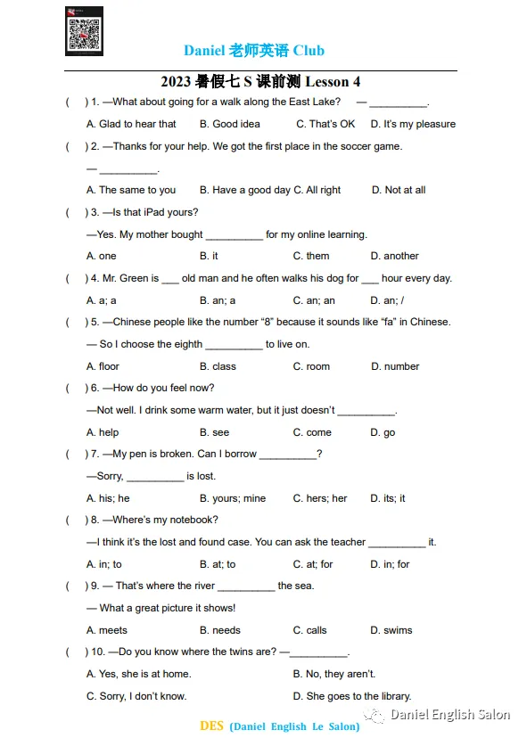 中考完形填空高频词汇300+:近5年高频考点整理! 第15张