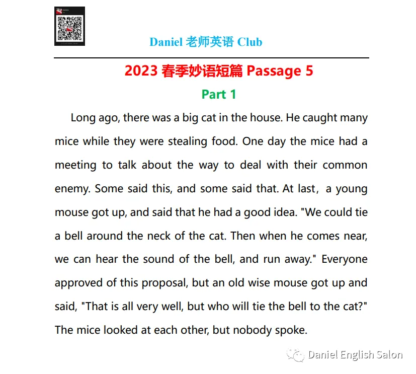 中考完形填空高频词汇300+:近5年高频考点整理! 第24张