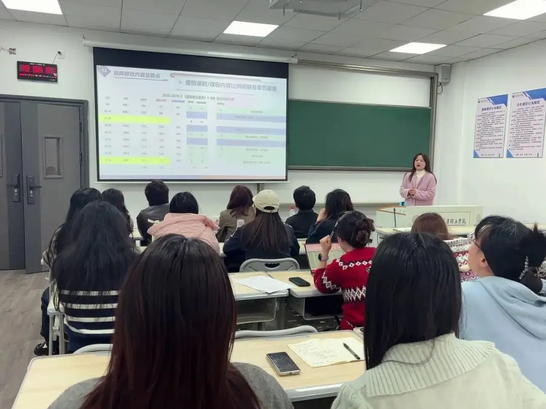 【马院之声】精研真题寻脉络 迭代题库提效能——《国家安全教育》课程试题研磨与题库建设研讨会 第2张 【马院之声】精研真题寻脉络 迭代题库提效能——《国家安全教育》课程试题研磨与题库建设研讨会 第2张