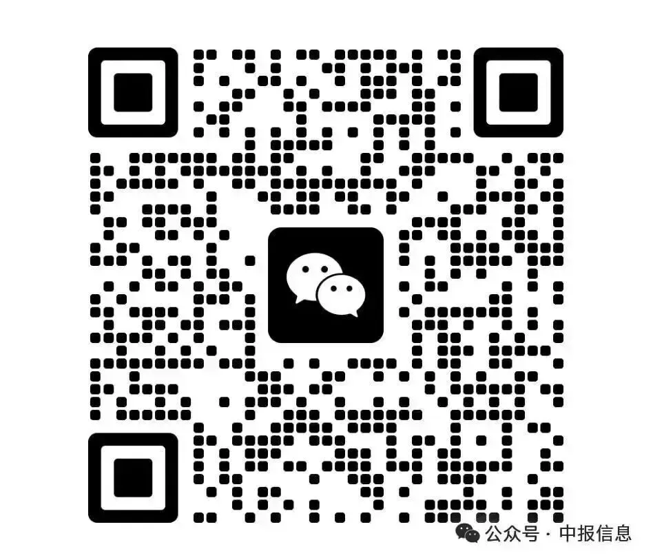 2025年中考【馆陶】一分一档表 第4张