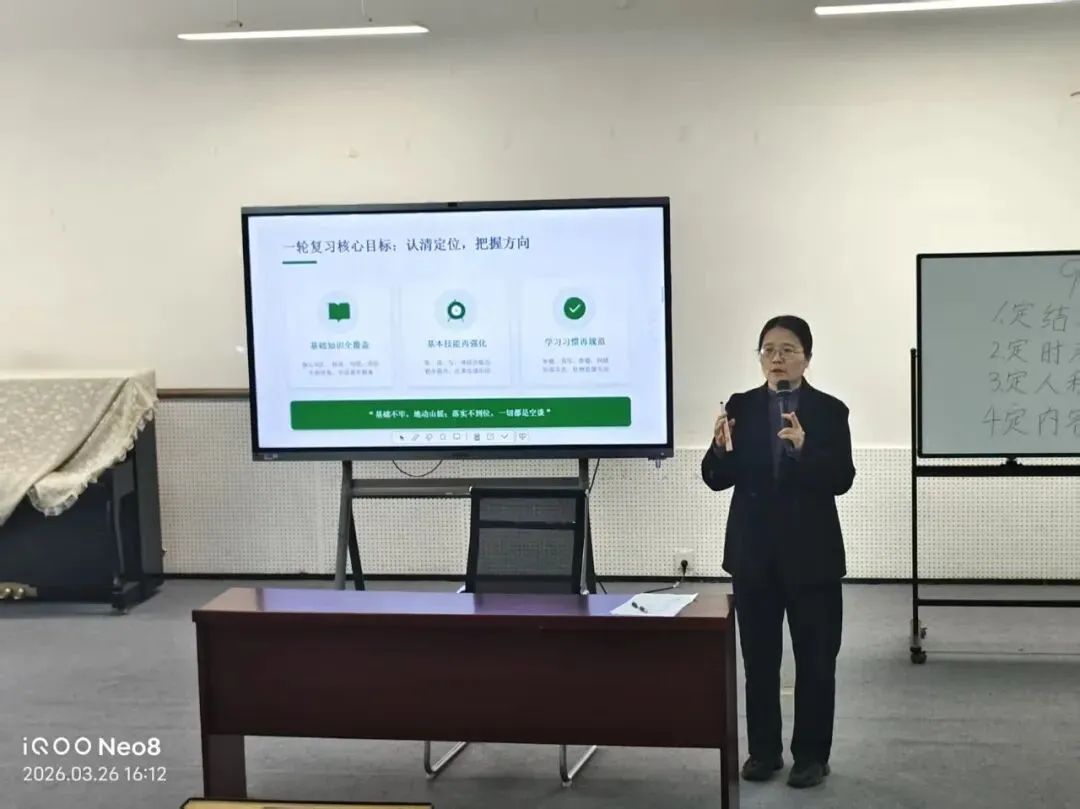 调整心态抓落实,精准复习赢中考——新课标背景下中考英语复习策略与实践 第3张 调整心态抓落实,精准复习赢中考——新课标背景下中考英语复习策略与实践 第3张