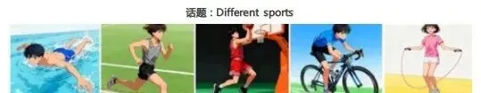 2025年10-11月全国KET考试真题大曝光,掌握这些题,相当于押中一半考题! 第6张 2025年10-11月全国KET考试真题大曝光,掌握这些题,相当于押中一半考题! 第6张