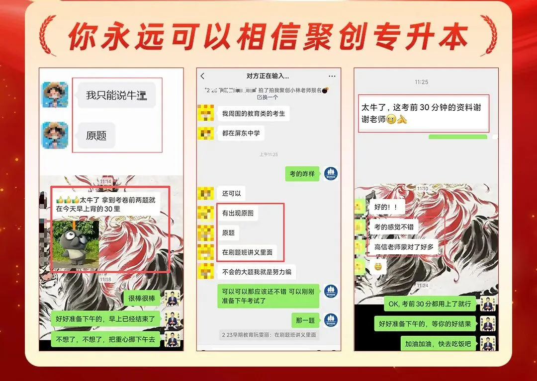 2026福建专升本真题复现汇总(持更……) 第51张