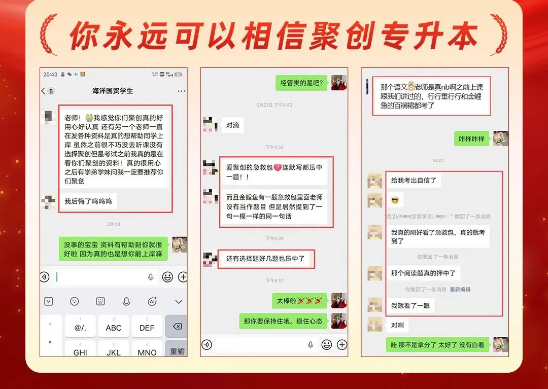 2026福建专升本真题复现汇总(持更……) 第58张