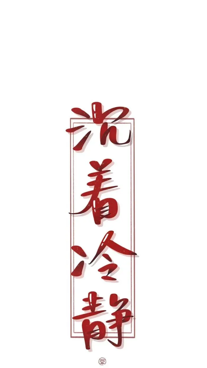 中考中职校自主招生录取要求、区别及备考建议 第3张