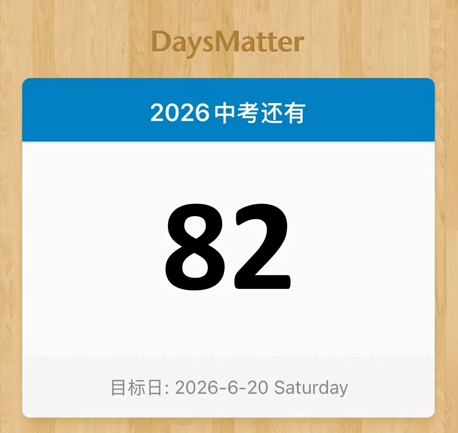 中考倒计时 | 每天介绍一个中本新增专业第三期:机械设计制造及其自动化【上海工程技术大学】(1) 第2张 中考倒计时 | 每天介绍一个中本新增专业第三期:机械设计制造及其自动化【上海工程技术大学】(1) 第2张