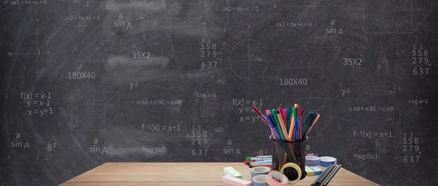 【数学知识】小学数学考试检查试卷的4个小技巧,考试不再轻易丢分! 第5张