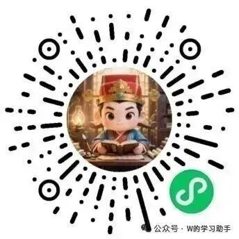 【初二真题】武汉历年各校各区八年级下学期期中试卷(400余份) 第1张