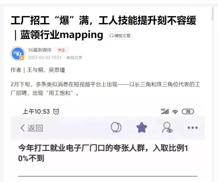 中考是不是一个孩子人生的分水岭——距离中考目前不足百天 第4张