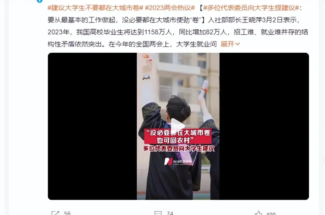 中考是不是一个孩子人生的分水岭——距离中考目前不足百天 第6张