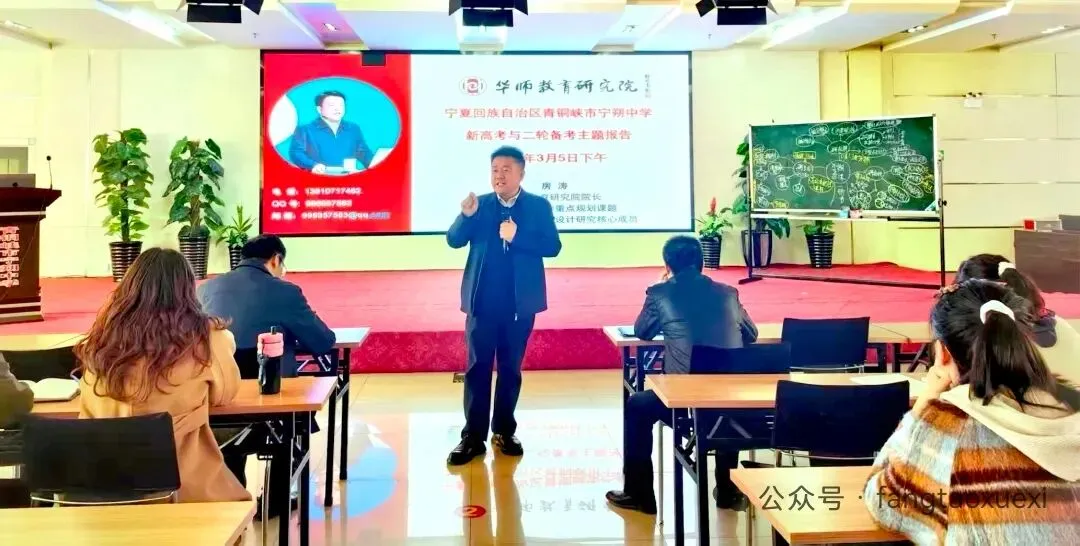 2026年中考命题趋势与备考策略 第13张