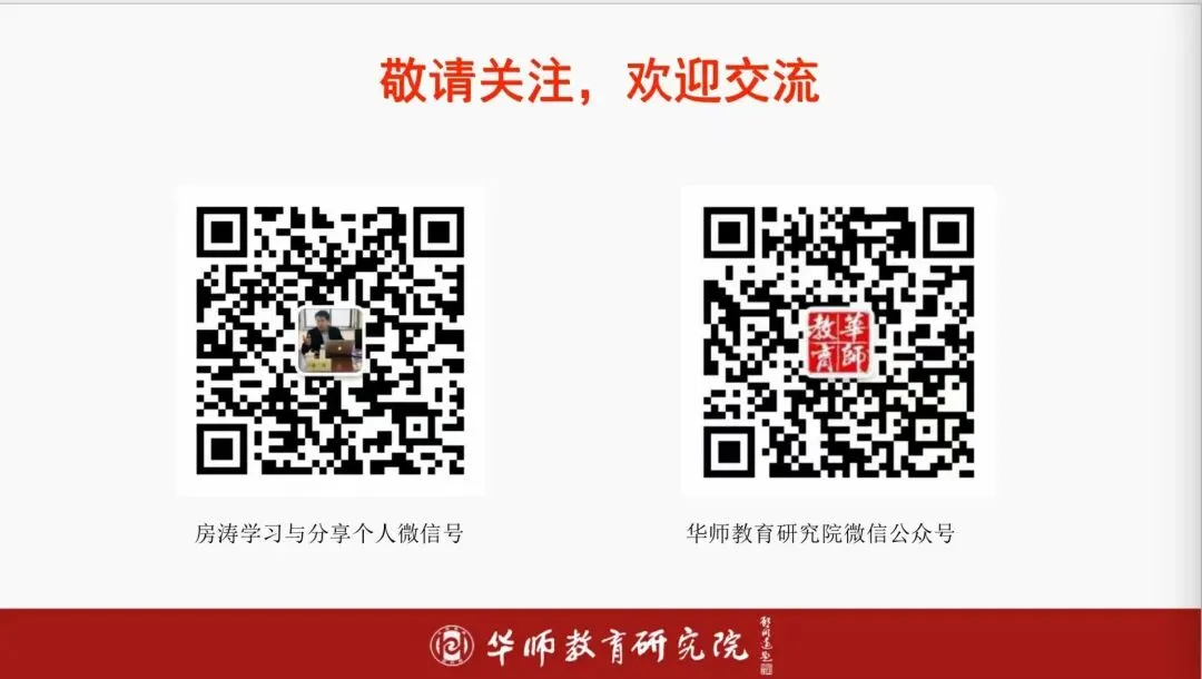 2026年中考命题趋势与备考策略 第14张
