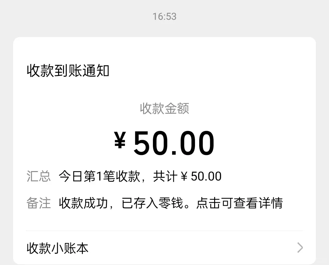 有偿收集能动考研上岸学校的复试真题-第3张图片-四季读书网