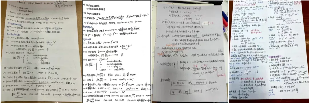 有偿收集能动考研上岸学校的复试真题-第6张图片-四季读书网