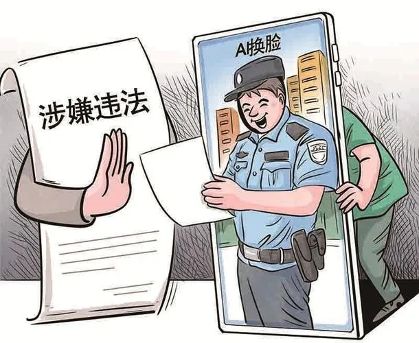 2026年陕西西安市莲湖区统考中考一模道德与法治试卷 第1张 2026年陕西西安市莲湖区统考中考一模道德与法治试卷 第1张