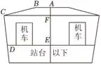 2024年山东省济南市中考数学试卷 第10张