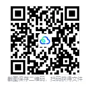 2026年3月事业单位联考真题和答案 第1张 2026年3月事业单位联考真题和答案 第1张
