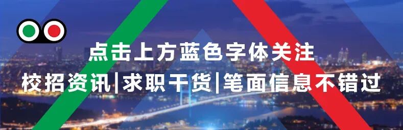 2026中远海运笔试题型分析&历年真题分享~ 第1张