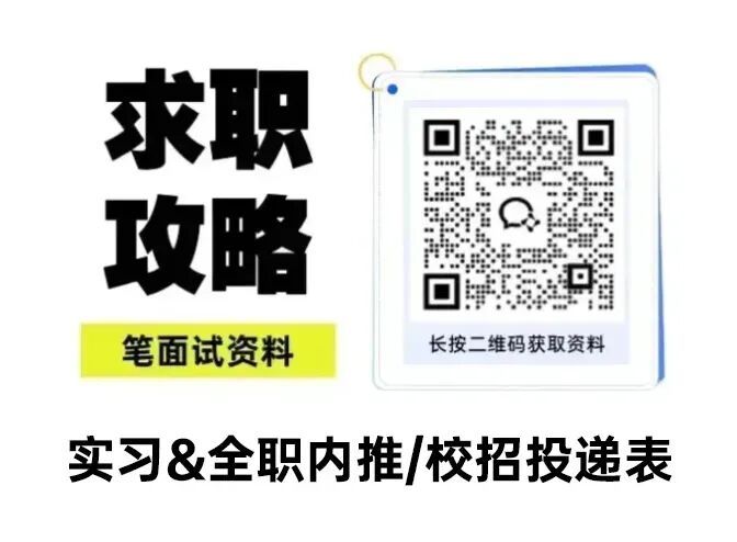 2026中远海运笔试题型分析&历年真题分享~ 第3张