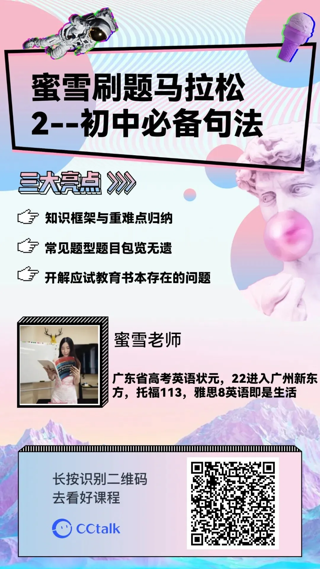 点评试卷上的一句中式英语背后的问题:缺乏短语积累 第5张 点评试卷上的一句中式英语背后的问题:缺乏短语积累 第5张