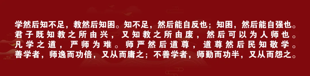 【中考备考】2025年中考语文真题分类汇编(专题01 基础知识综合运用) 第1张