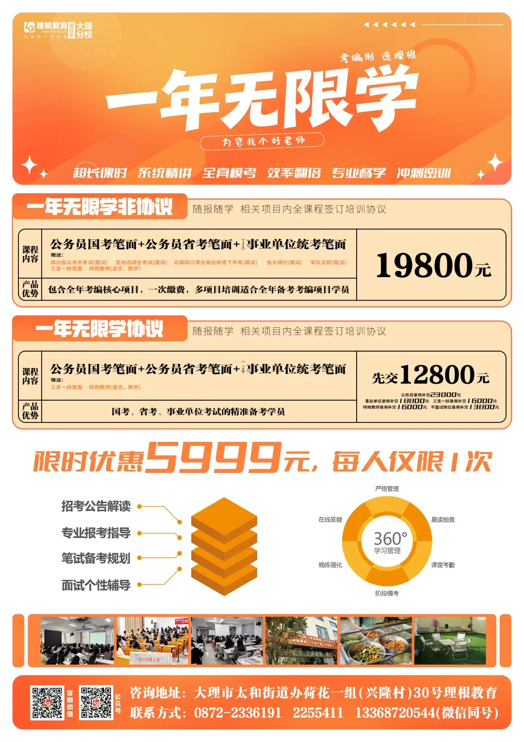 速看!2026事业单位联考BCDE类真题答案已出!-第13张图片-四季读书网