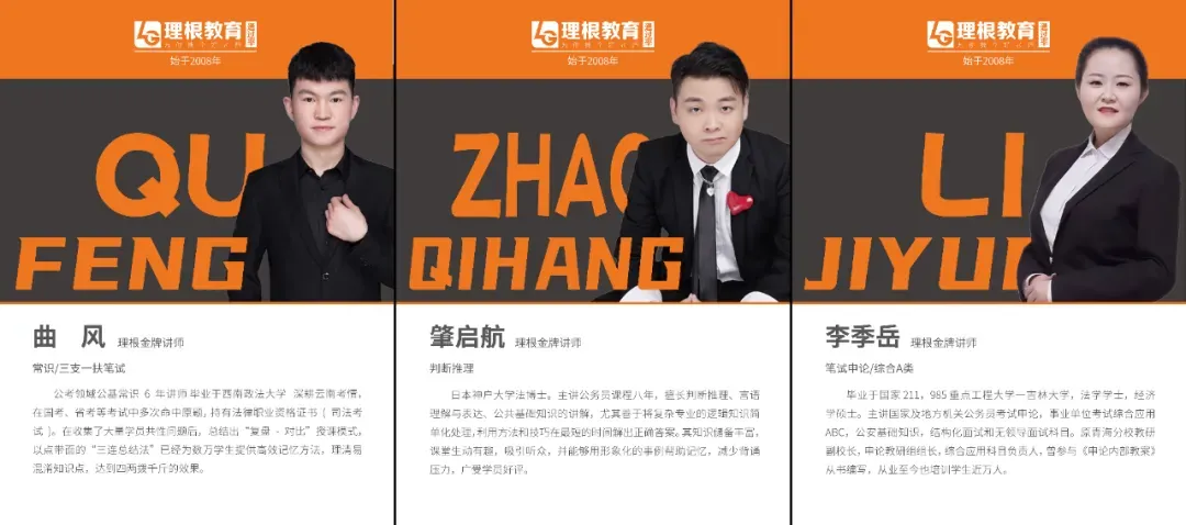 速看!2026事业单位联考BCDE类真题答案已出!-第14张图片-四季读书网