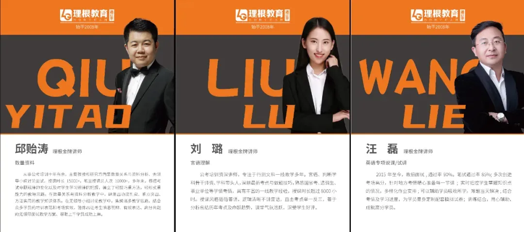 速看!2026事业单位联考BCDE类真题答案已出!-第15张图片-四季读书网