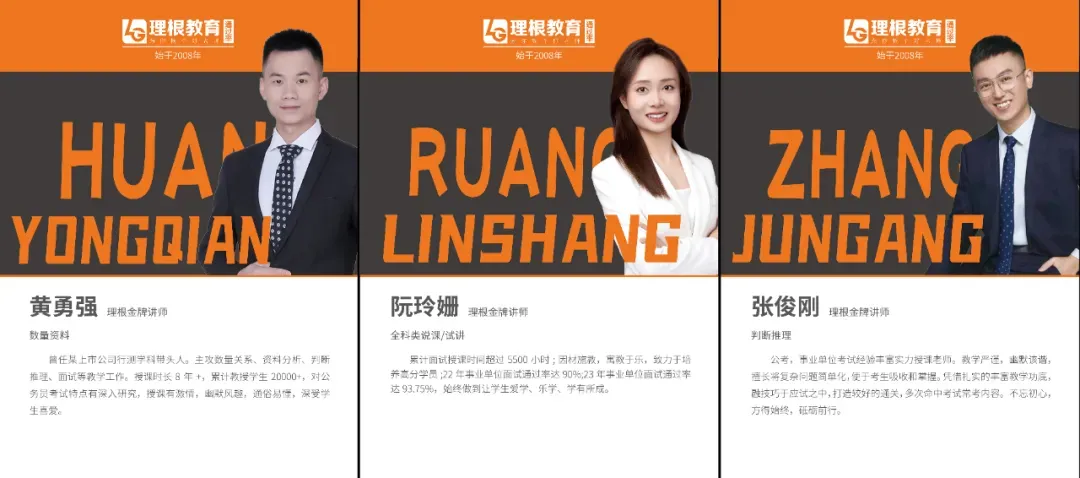 速看!2026事业单位联考BCDE类真题答案已出!-第16张图片-四季读书网