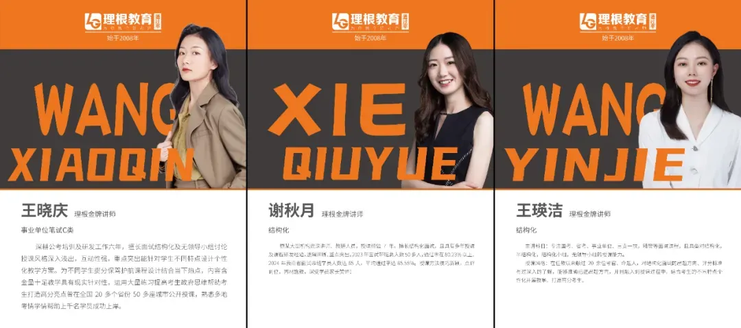 速看!2026事业单位联考BCDE类真题答案已出!-第18张图片-四季读书网