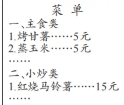 中考历史 | 配套翻书历史试卷三组题-第13张图片-四季读书网