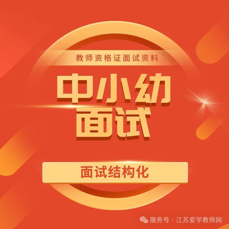 历年真题+万能模板+逐字稿,这份资料包太全了!-第6张图片-四季读书网