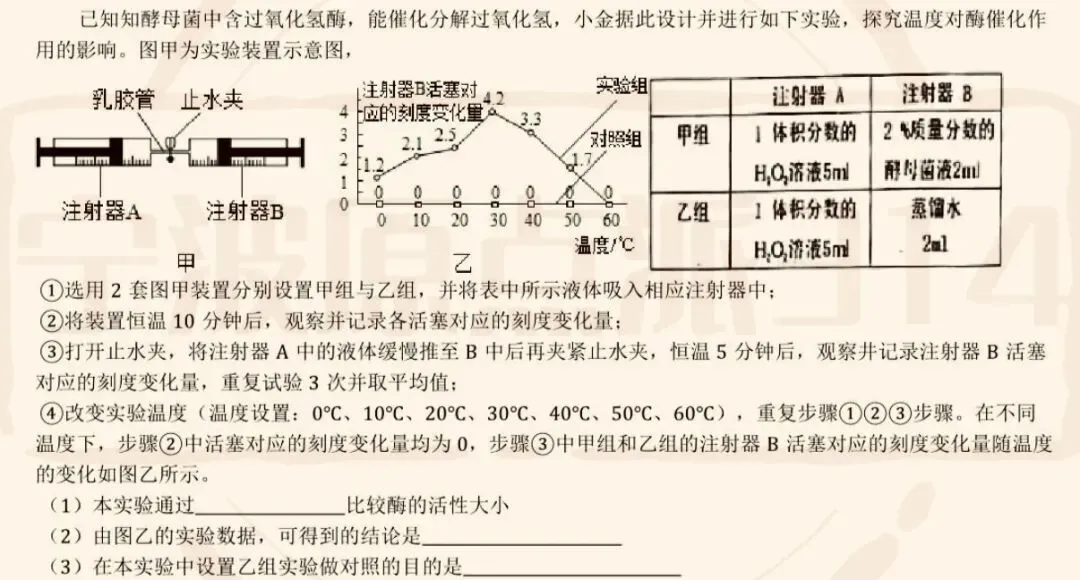 中考科学逻辑理顺,步骤走稳-第6张图片-四季读书网