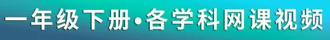 网课合集+英语听力+教辅+试卷+电子课本+课件教案,学科齐全(点开即用|免费下载|持续更新)-第3张图片-四季读书网