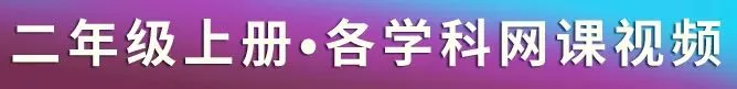 网课合集+英语听力+教辅+试卷+电子课本+课件教案,学科齐全(点开即用|免费下载|持续更新)-第4张图片-四季读书网