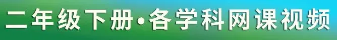 网课合集+英语听力+教辅+试卷+电子课本+课件教案,学科齐全(点开即用|免费下载|持续更新)-第5张图片-四季读书网