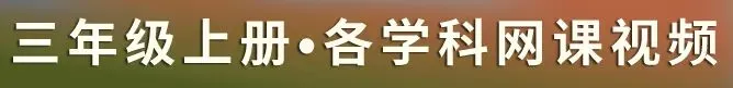 网课合集+英语听力+教辅+试卷+电子课本+课件教案,学科齐全(点开即用|免费下载|持续更新)-第6张图片-四季读书网