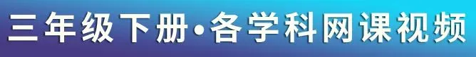 网课合集+英语听力+教辅+试卷+电子课本+课件教案,学科齐全(点开即用|免费下载|持续更新)-第7张图片-四季读书网