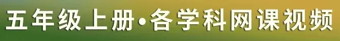 网课合集+英语听力+教辅+试卷+电子课本+课件教案,学科齐全(点开即用|免费下载|持续更新)-第10张图片-四季读书网