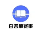 【真题解析】2026袋鼠数学思维挑战真题及答案解析!2026袋鼠数学成绩查询通道!附中小学高含金量数学赛事推荐! 第1张 【真题解析】2026袋鼠数学思维挑战真题及答案解析!2026袋鼠数学成绩查询通道!附中小学高含金量数学赛事推荐! 第1张